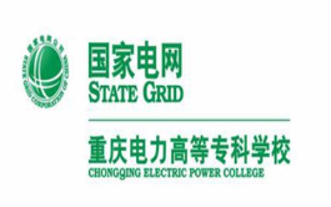 重庆电力高等专科学校校徽