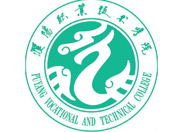 濮阳职业技术学院校徽