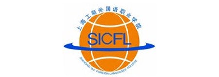 上海工商外国语职业学院校徽