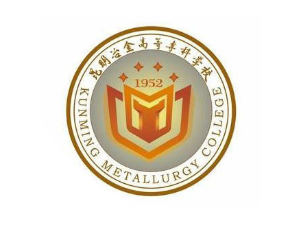昆明冶金高等专科学校校徽