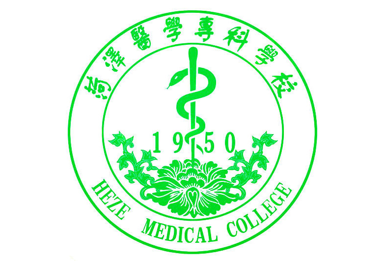 菏泽医学专科学校校徽