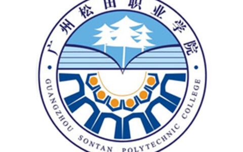 广州松田职业学院校徽高清大图