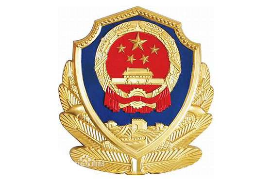 河南司法警官职业学院校徽