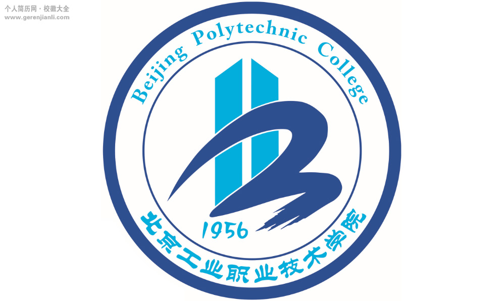 北京工业职业技术学院校徽