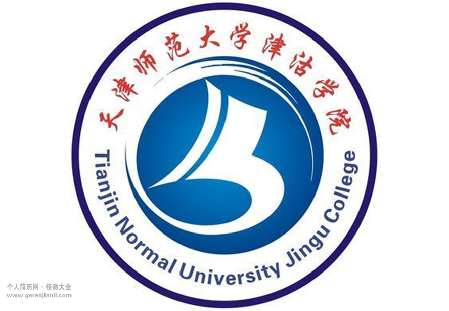 天津师范大学津沽学院校徽