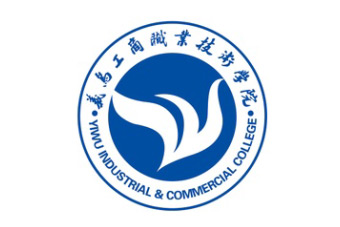 义乌工商职业技术学院校徽