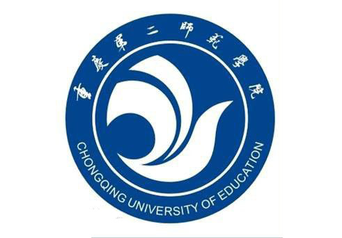 重庆第二师范学院校徽