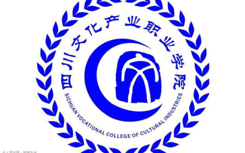 四川文化产业职业学院校徽高清大图