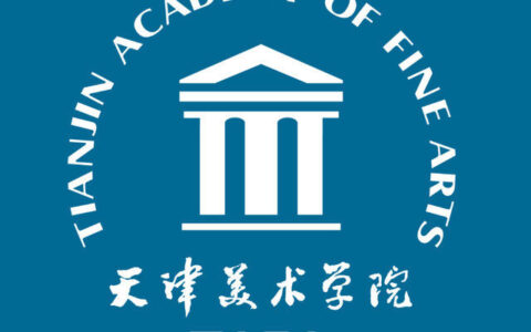 天津美术学院校徽高清大图