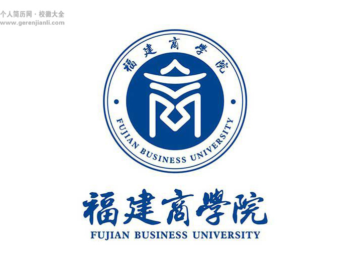 福建商学院校徽