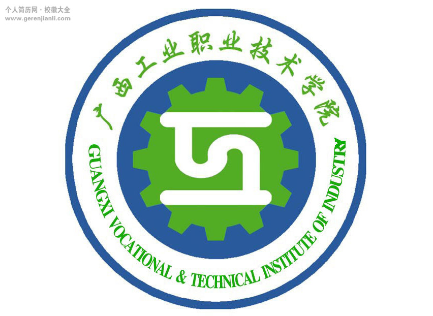 广西工业职业技术学院校徽