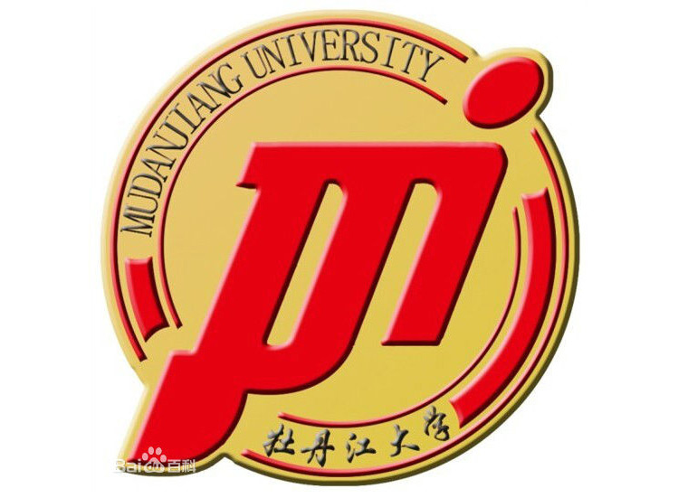牡丹江大学校徽