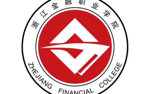 浙江金融职业学院校徽高清大图