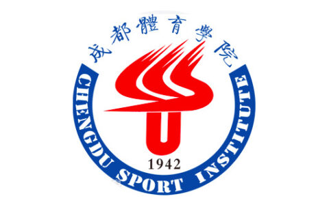 成都体育学院校徽