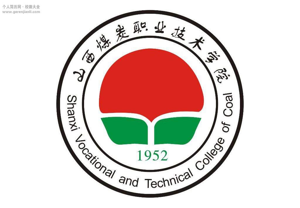 山西煤炭职业技术学院校徽