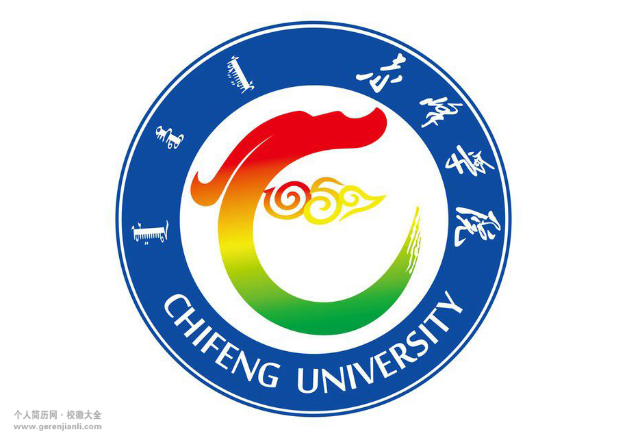 赤峰学院校徽