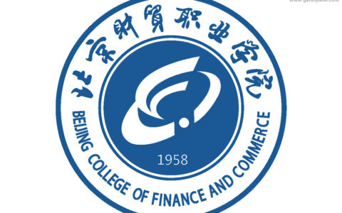 北京财贸职业学院校徽超清大图