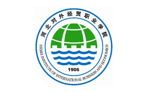 河北对外经贸职业学院校徽