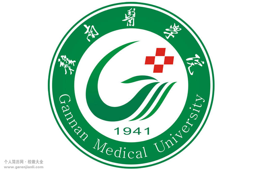 赣南医学院校徽
