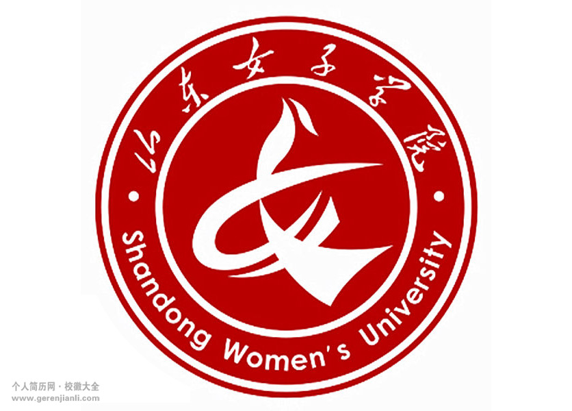 山东女子学院校徽