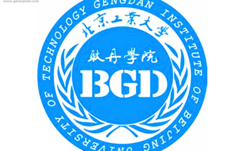 北京工业大学耿丹学院校徽超清大图