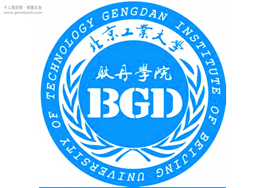 北京工业大学耿丹学院校徽