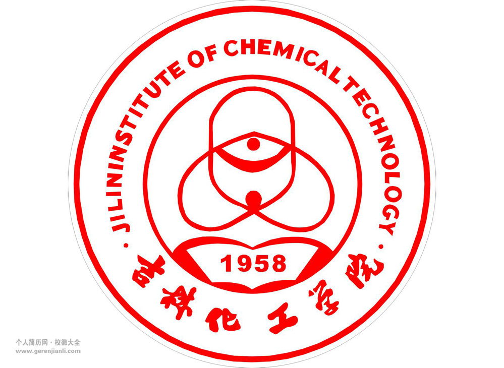 吉林化工学院校徽
