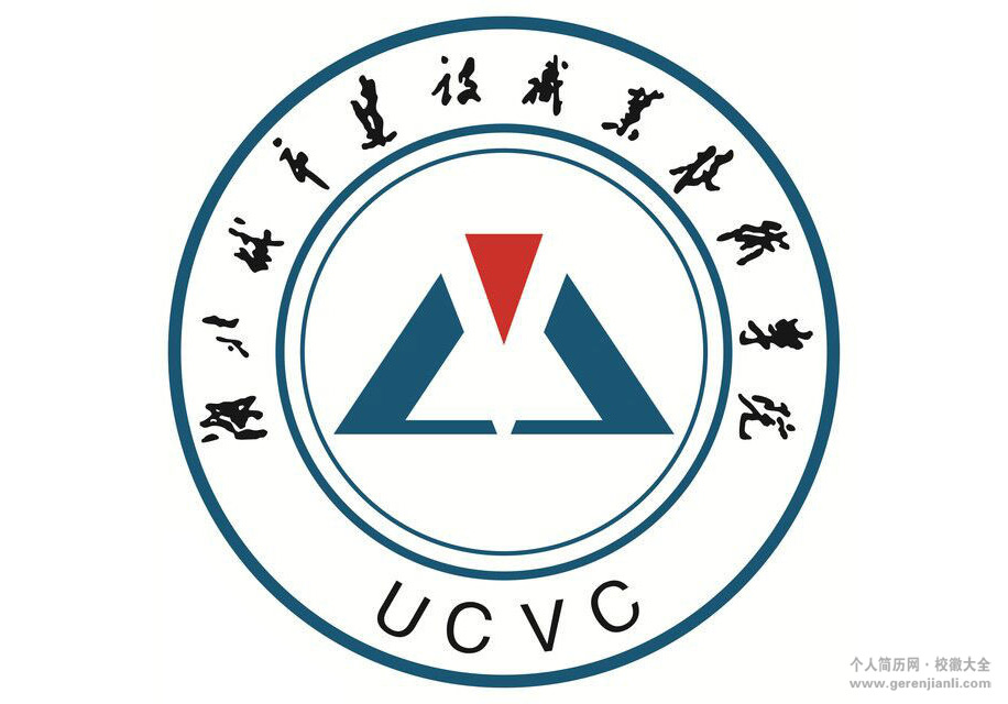 湖北城市建设职业技术学院校徽