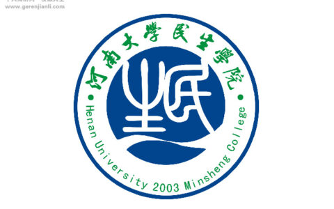 河南大学民生学院校徽高清大图