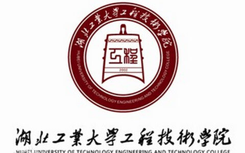 湖北工业大学工程技术学院校徽高清大图