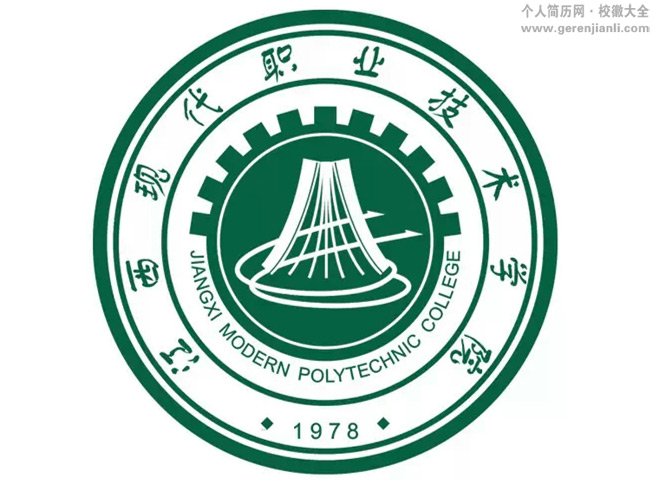 江西现代职业技术学院校徽