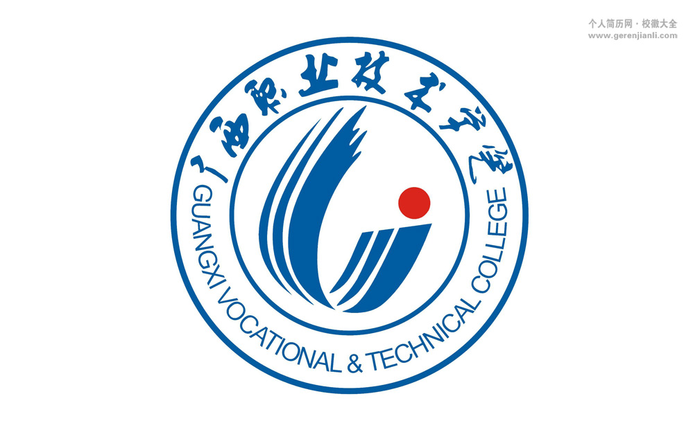 广西职业技术学院校徽