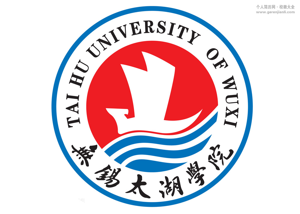 无锡太湖学院校徽