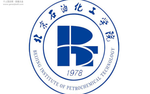 北京石油化工学院校徽高清大图