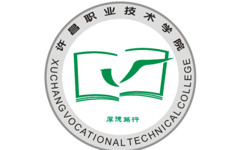 许昌职业技术学院校徽高清大图