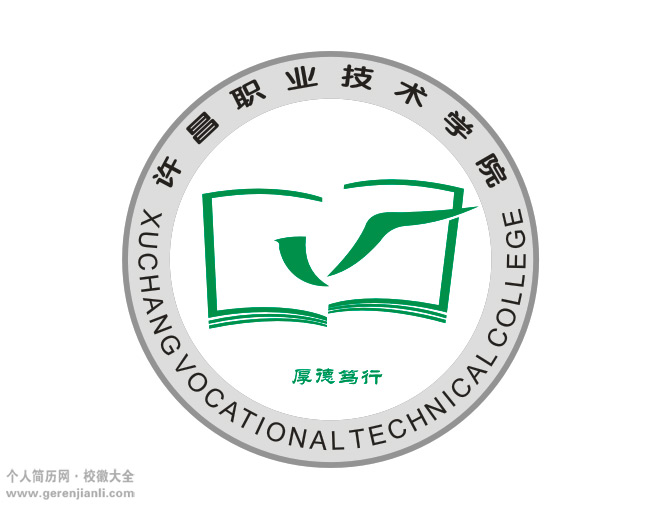 许昌职业技术学院校徽