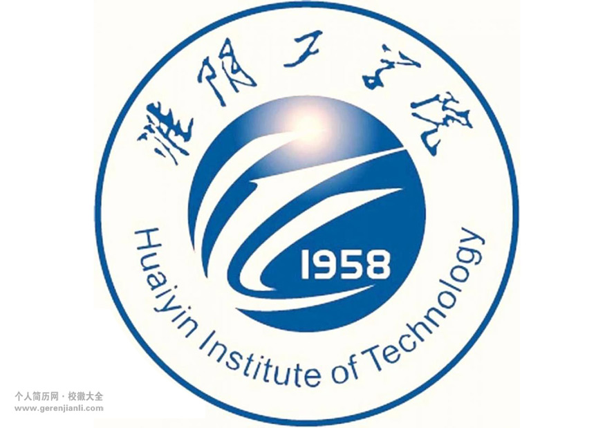 淮阴工学院校徽