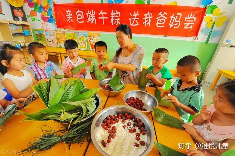 幼儿园端午节主题活动设计方案（精选10篇）