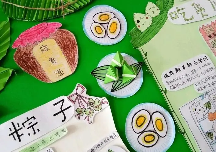 幼儿园端午节主题活动设计方案（精选10篇）