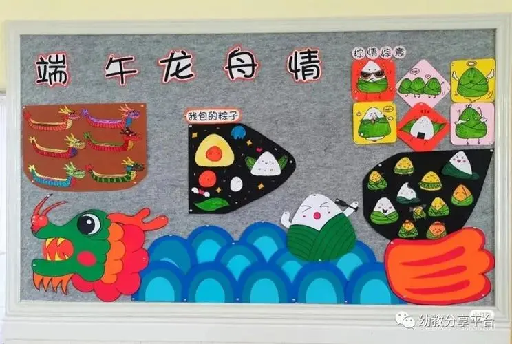 幼儿园端午节主题活动设计方案（精选10篇）