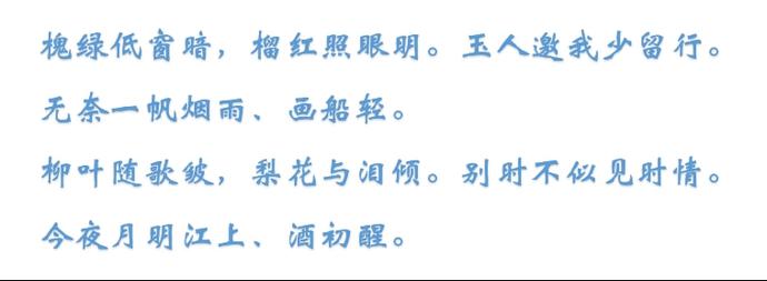 一别如斯，落尽梨花月又西，三首梨花诗词，醉了流年，碎了心扉