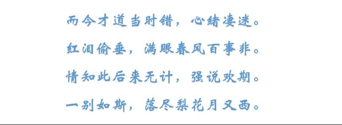一别如斯，落尽梨花月又西，三首梨花诗词，醉了流年，碎了心扉