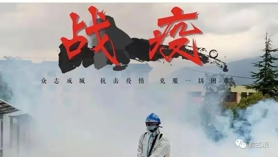 疫情正能量朋友圈说说(精选111句)
