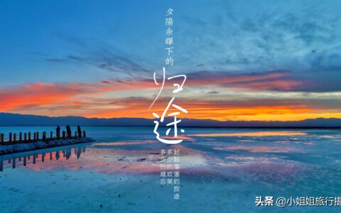 关于摄影的名言名句（镜头留住美好瞬间的摄影金句）