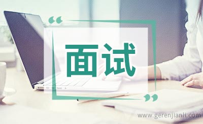 相亲节目和公务员面试