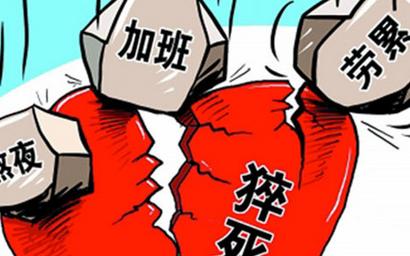 维护职场健康的方法