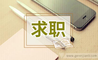 2400度超高度近视大学生求职困难