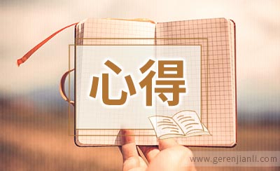 都市白领迷网购当心得了强迫症