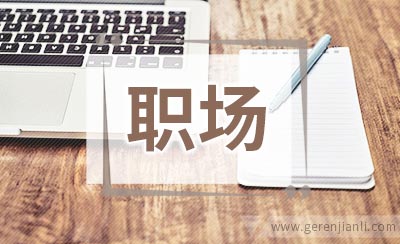 职场人士轻松保健：一分钟梳头疗法