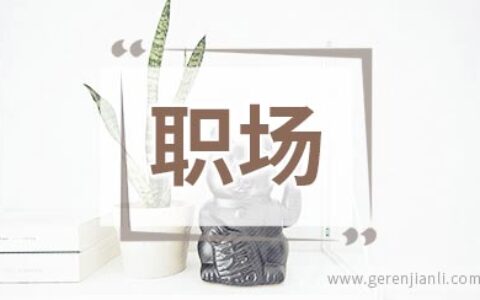 职场健康：白领上班族必知的护眼按摩法